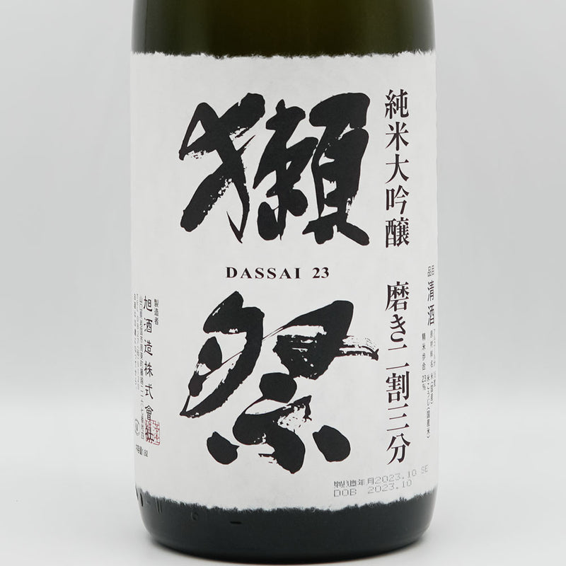 【木箱付き】獺祭(だっさい) 純米大吟醸 磨き二割三分のラベル