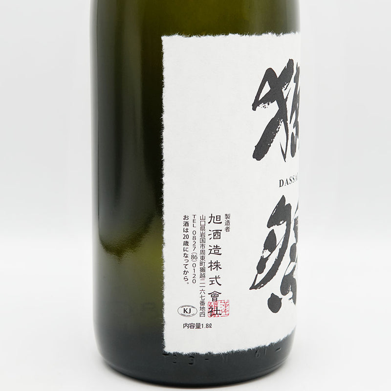【木箱付き】獺祭(だっさい) 純米大吟醸 磨き二割三分のラベル左側面