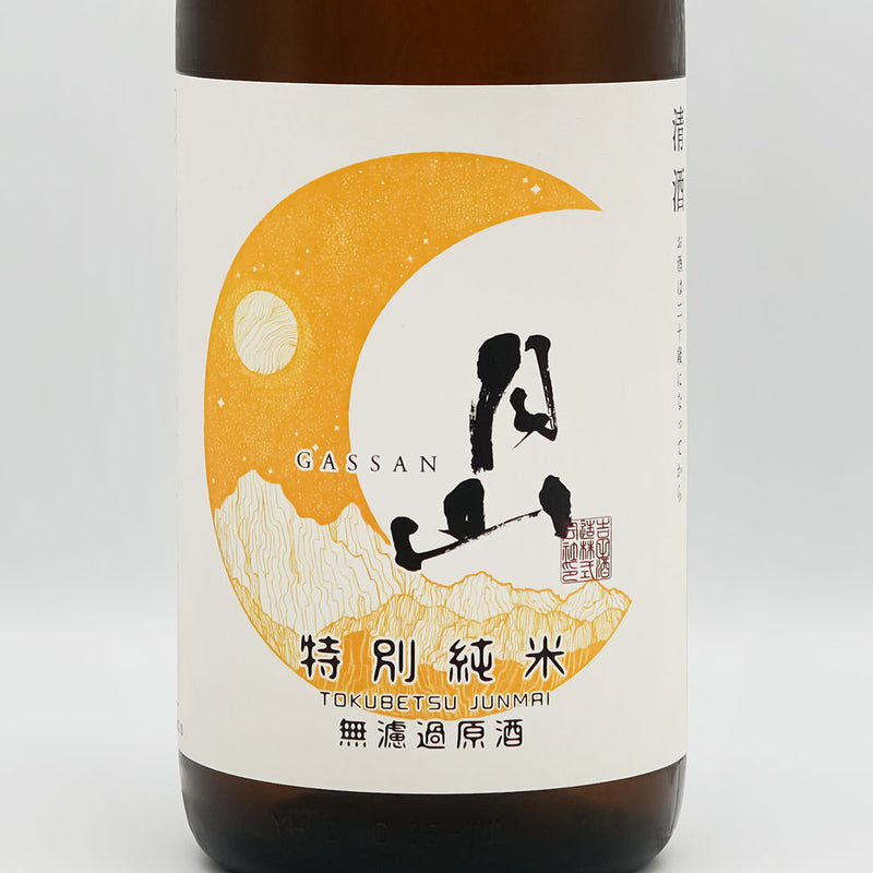 出雲 月山(いずもがっさん) 特別純米 無濾過原酒のラベル