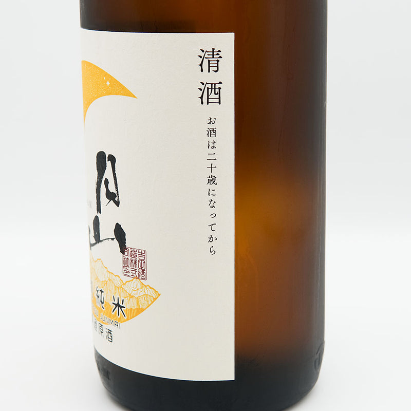 出雲 月山(いずもがっさん) 特別純米 無濾過原酒のラベル右側面