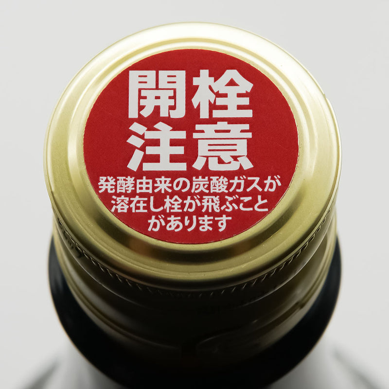 出雲 月山(いずもがっさん) 特別純米 無濾過原酒の上部
