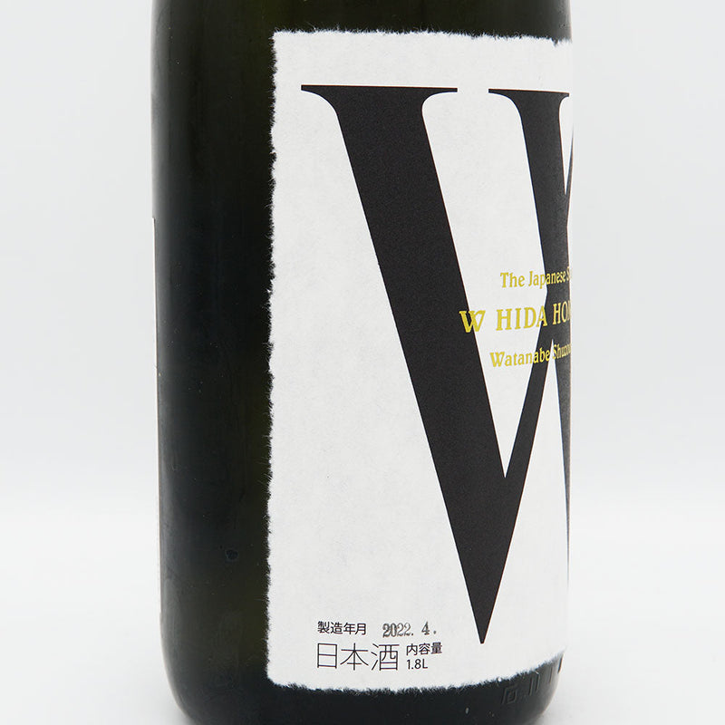 W(ダブリュー) 純米 ひだほまれ 無濾過生原酒 720ml/1800ml【クール便推奨】