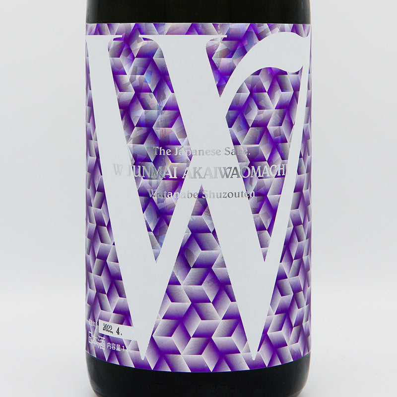 W(ダブリュー) 純米 赤磐雄町 無濾過生原酒 720ml/1800ml【クール便推奨】