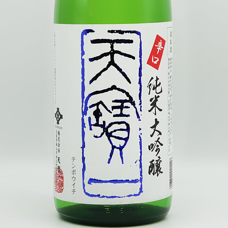 天寶一(てんぽういち) 純米大吟醸 辛口のラベル