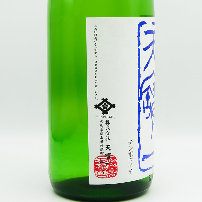 天寶一(てんぽういち) 純米大吟醸 辛口のラベル左側面
