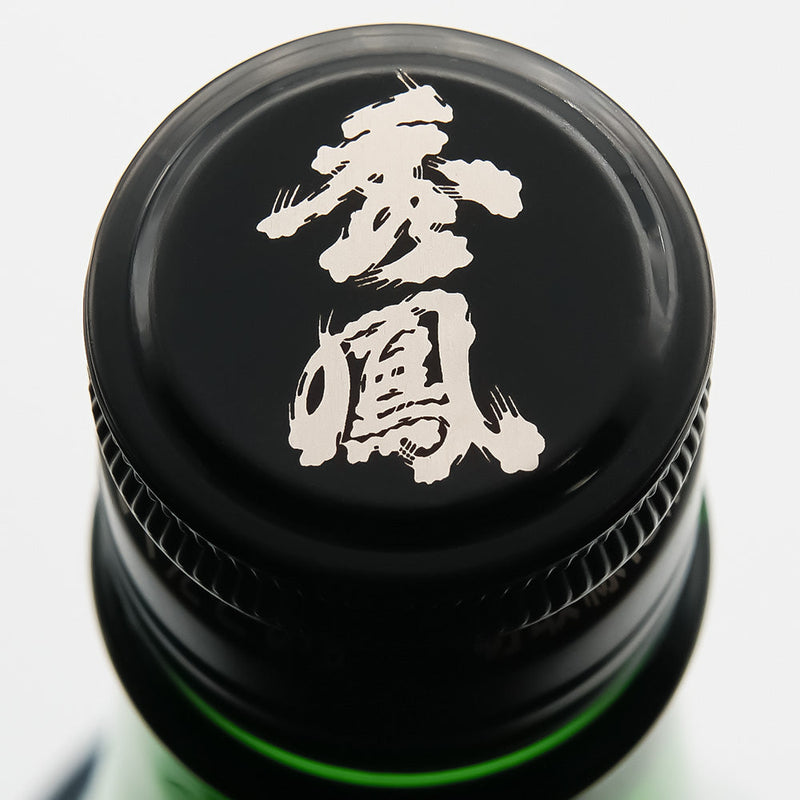 秀鳳(しゅうほう) 特別純米 超辛口+10 生酒 720ml/1800ml【クール便推奨】