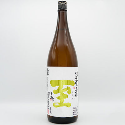 至(いたる) 純米 生原酒の全体像
