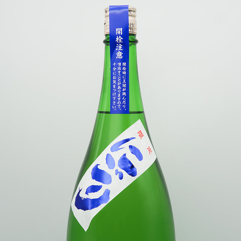 町田酒造(まちだしゅぞう) 特別純米55 五百万石 にごりのサブラベル