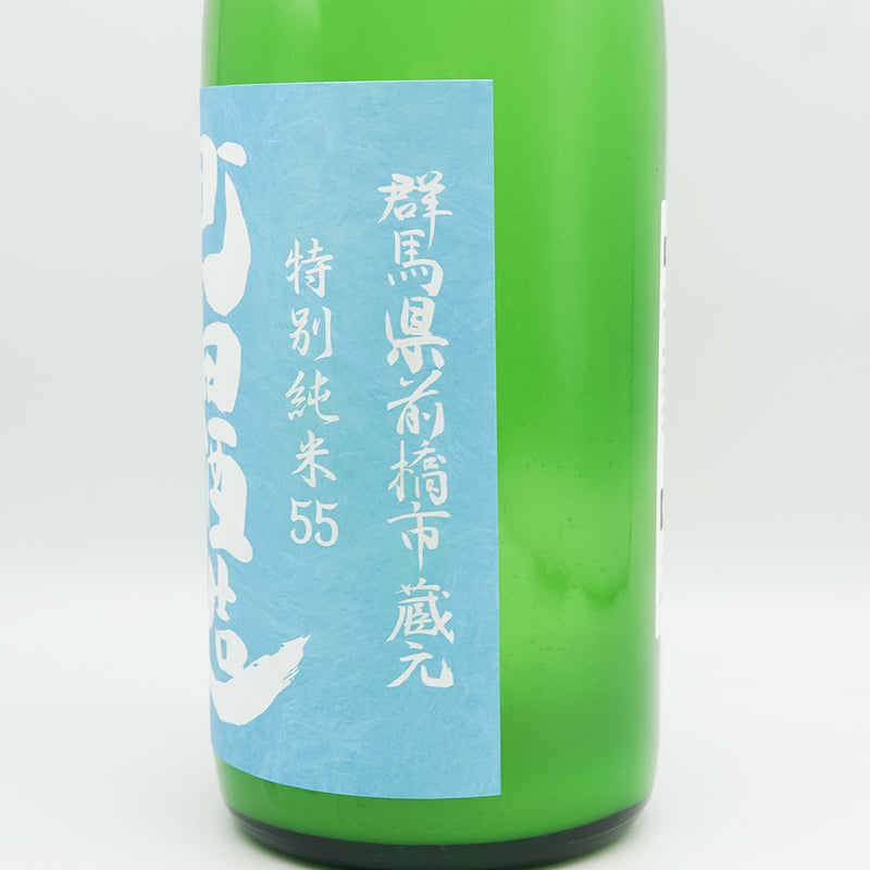 町田酒造(まちだしゅぞう) 特別純米55 五百万石 にごりのラベル右側面