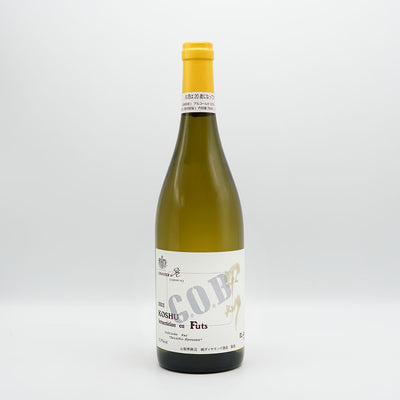 シャンテ 甲州樽発酵 KOSHU fermentation en Futs G.O.B 2022の全体像
