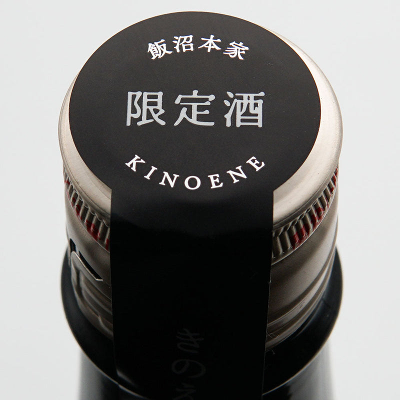 KINOENE(きのえね) SENSE OF WONDER 純米吟醸 生原酒直汲み 720ml/1800ml【クール便推奨】