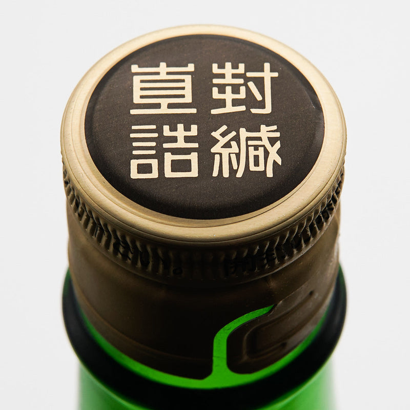 臥龍梅(がりゅうばい) 純米吟醸 超辛口 720ml/1800ml