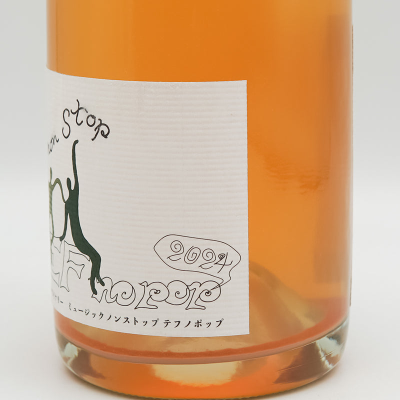 YellowMagicWinery(イエローマジックワイナリー) Musique non stop TEF no POP 2024 750ml【クール便必須】