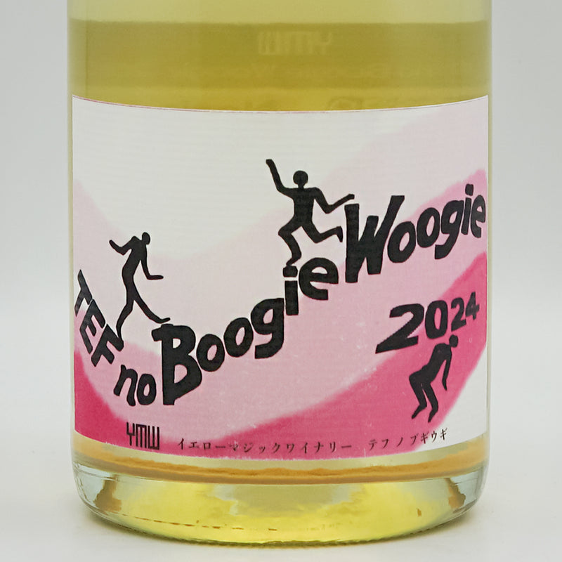 YellowMagicWinery(イエローマジックワイナリー) TEF no Boogie Woogie 2024 750ml【クール便必須】
