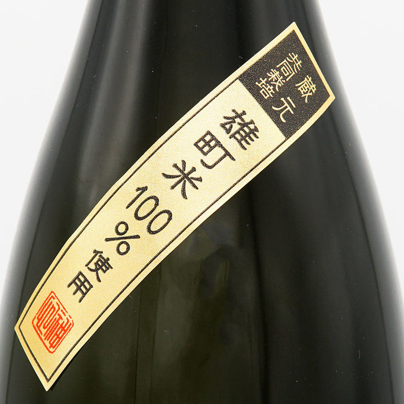 神心(かみこころ) 純米 自耕自醸 番外品 ~別取り生原酒~ 720ml/1800ml【クール便推奨】