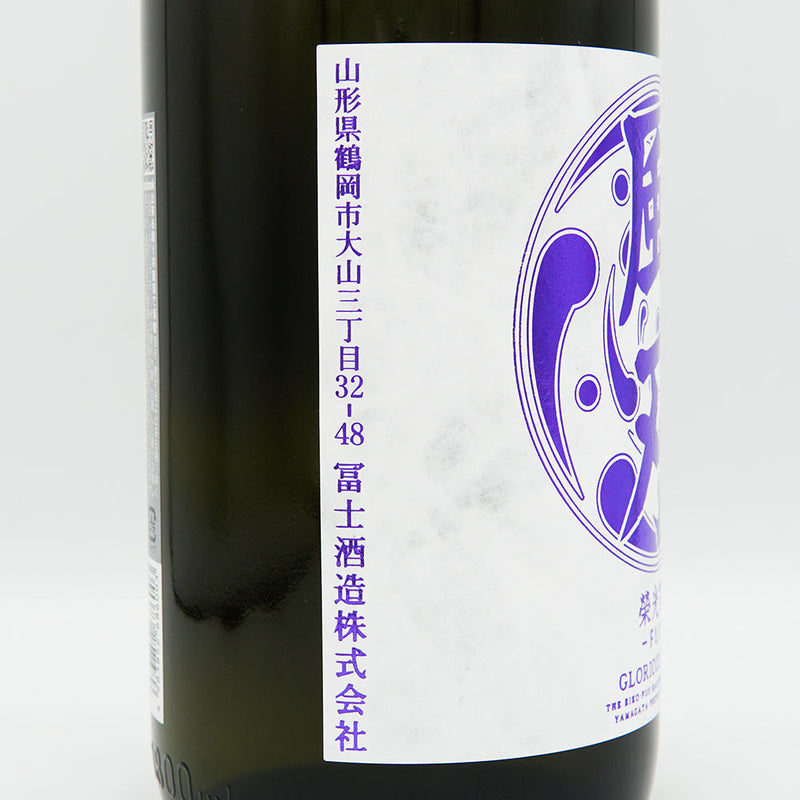 Eikou Fuji Itsusen Kazeba Dry Pure Rice 720ml/1800ml