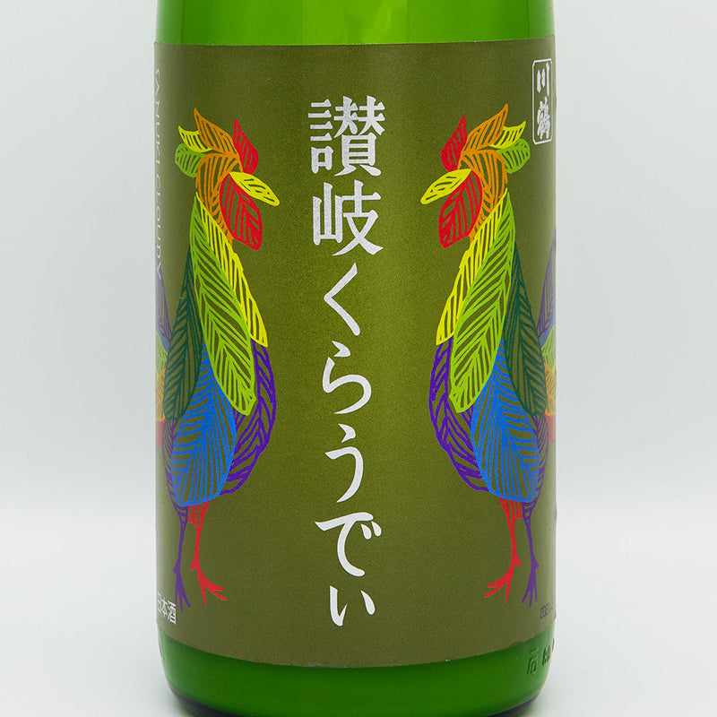 Kawatsuru Sanuki Cloudy 720ml/1800ml
