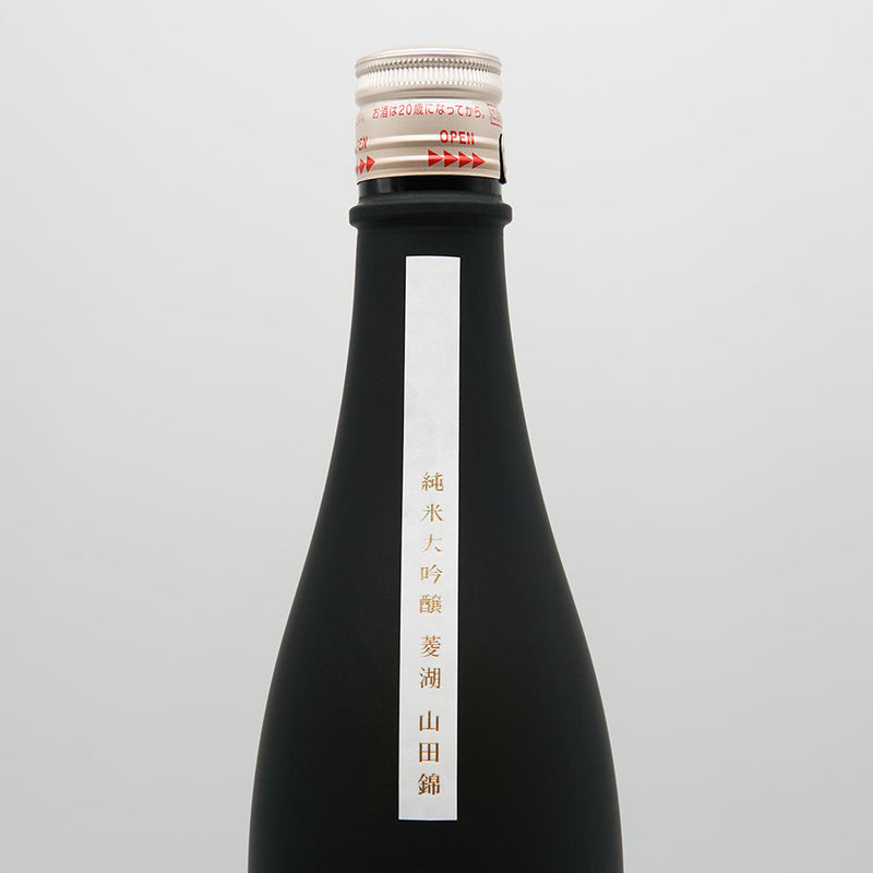 Ryoko Junmai Daiginjo Yamadanishiki 720ml/1800ml
