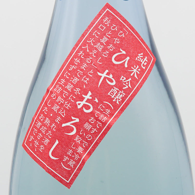 会津中将(あいづちゅうじょう) 純米吟醸 ひやおろし 720ml/1800ml