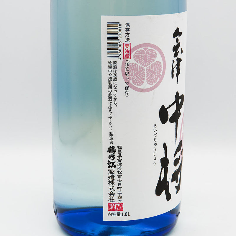 会津中将(あいづちゅうじょう) 純米吟醸 ひやおろし 720ml/1800ml