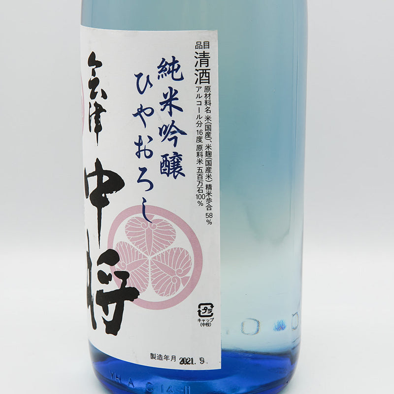会津中将(あいづちゅうじょう) 純米吟醸 ひやおろし 720ml/1800ml