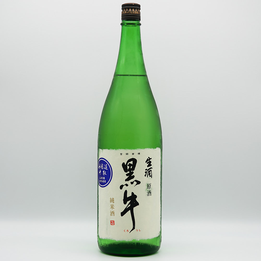 中国 黒釉水注 日本酒通販】黒牛 純米中取り 無濾過生原酒 720ml/1800ml - いそ
