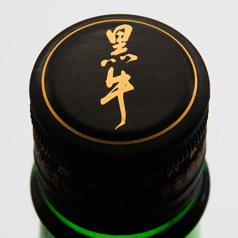 黒牛(くろうし) 純米中取り 無濾過生原酒 720ml/1800ml【クール便推奨】
