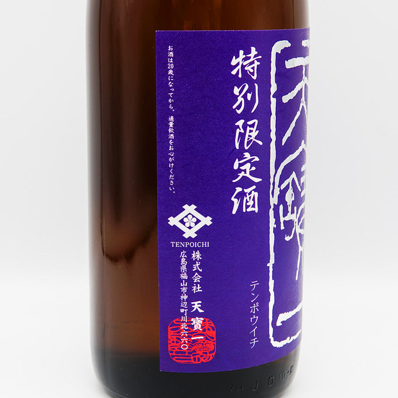 Tenpoichi Kimoto Junmai Special Limited Sake Senbon Nishiki 720ml/1800ml