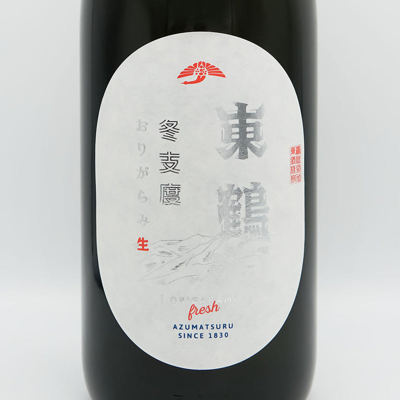 東鶴(あずまつる) 冬支度 おりがらみ生のラベル