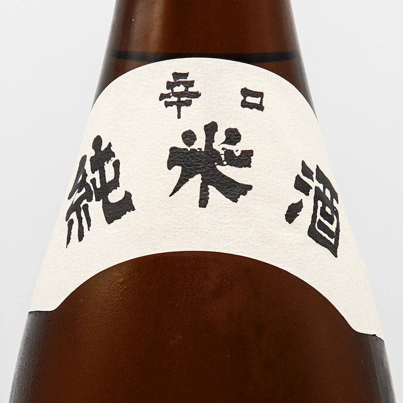 武勇(ぶゆう) 辛口 純米酒 720ml/1800ml