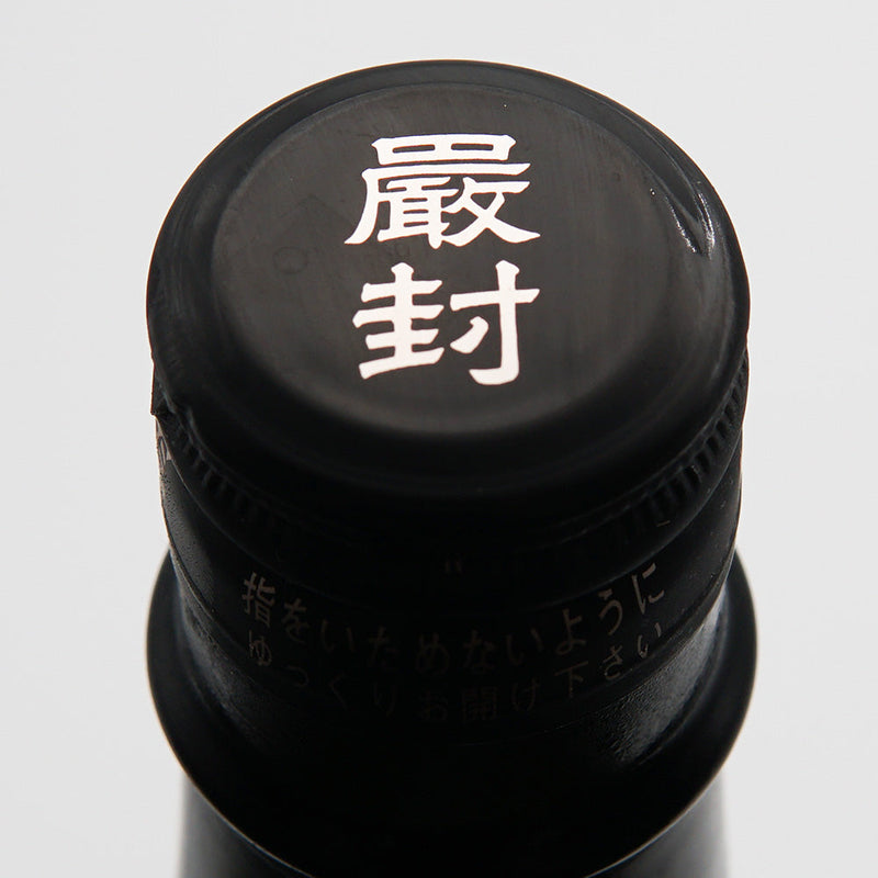 Morishima Junmai Ginjo Yamada Nishiki 720ml/1800ml