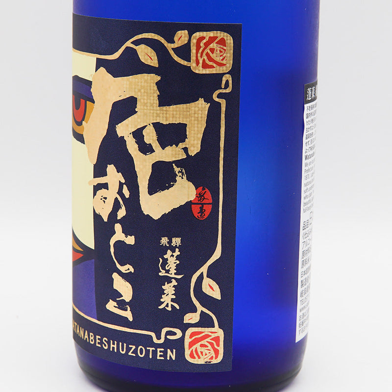 【専用箱付き】蓬莱(ほうらい) 色おとこ 純米大吟醸 720ml/1800ml