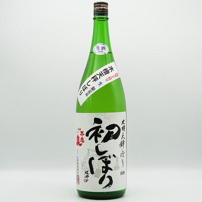 不老泉(ふろうせん) 初しぼり 特別純米 無濾過生原酒の全体像