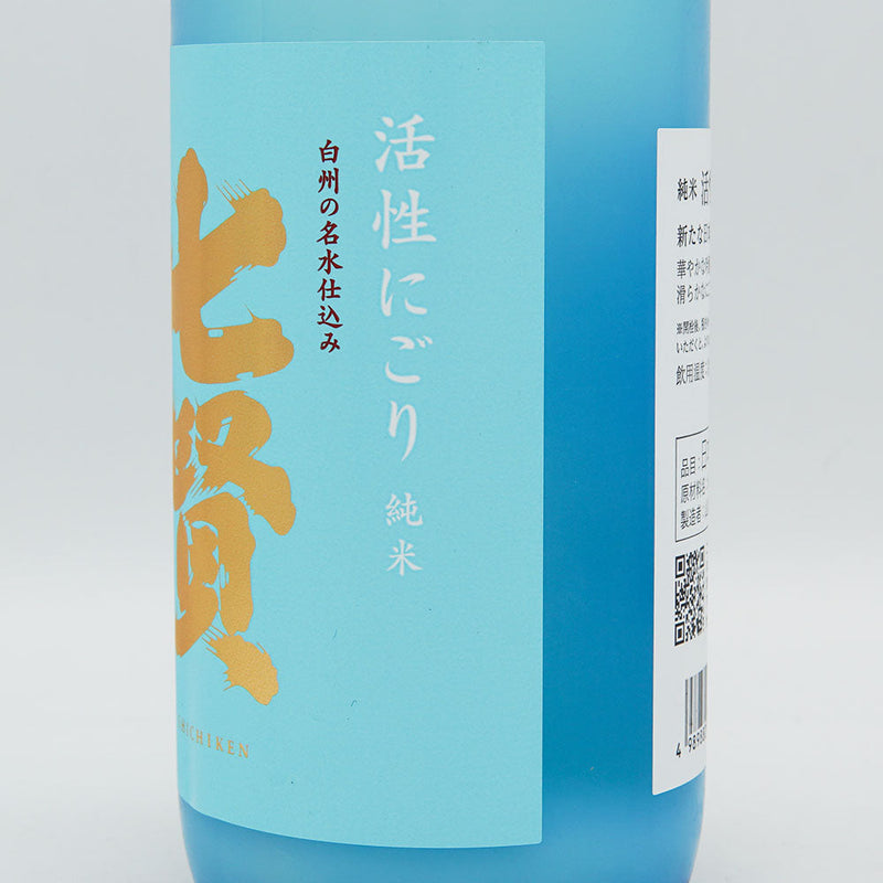 七賢(しちけん) 純米 活性にごり 720ml【クール便推奨】