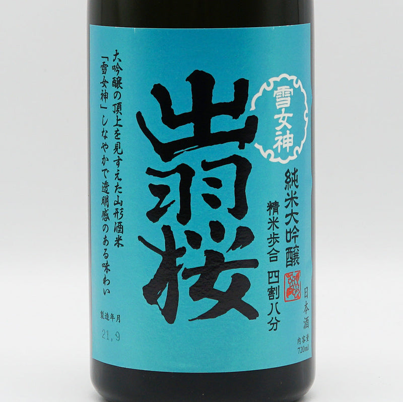 出羽桜(でわざくら) 純米大吟醸酒 雪女神 四割八分 720ml