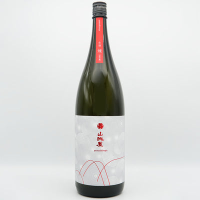 山城屋(やましろや) 煉 -ren- 生酒の全体像
