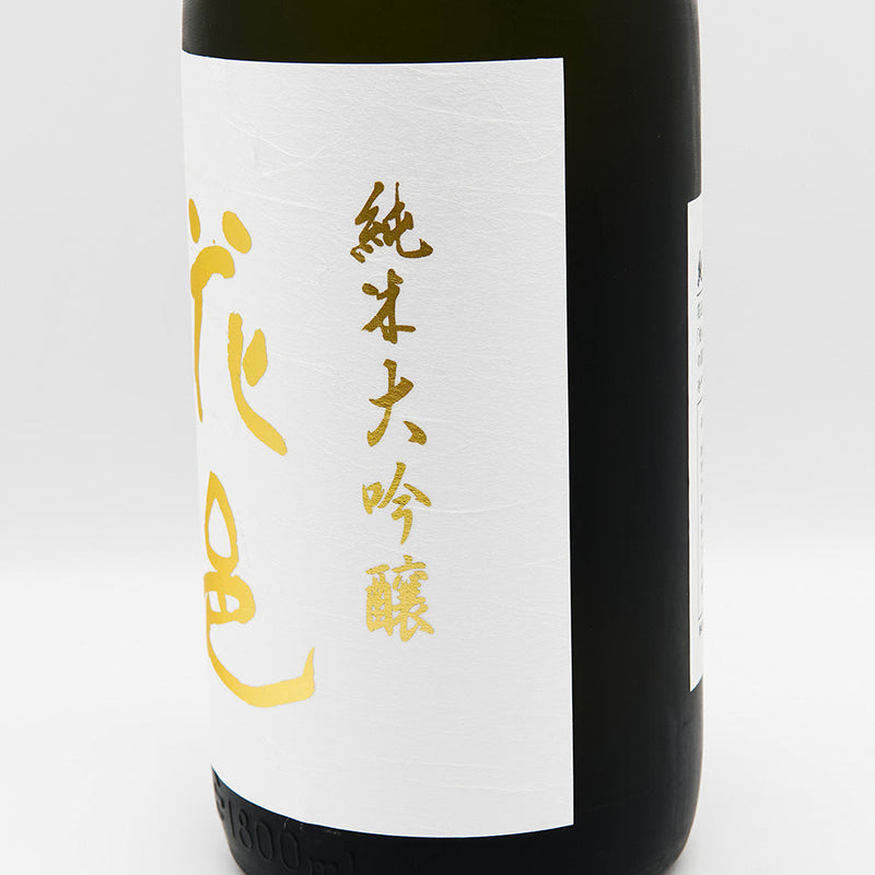 Hanamura Junmai Daiginjo Aizan 1800ml