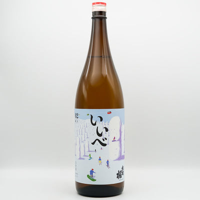 出羽桜(でわざくら) いいべ vol.2 特別純米酒 温故知新ブレンドの全体像