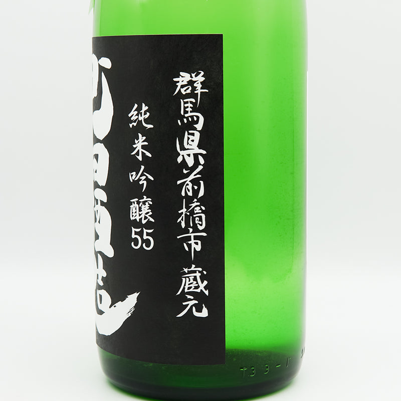 町田酒造(まちだしゅぞう) 純米吟醸55 山田錦 直汲みのラベル右側面