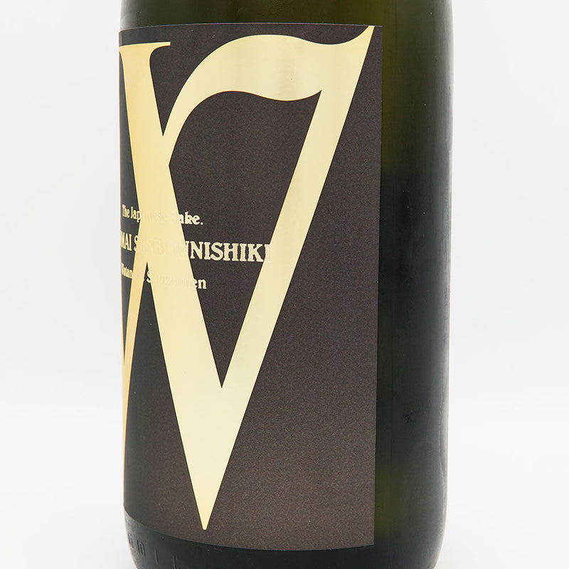 W(ダブリュー) 純米 千本錦 無濾過生原酒 720ml/1800ml【クール便推奨】