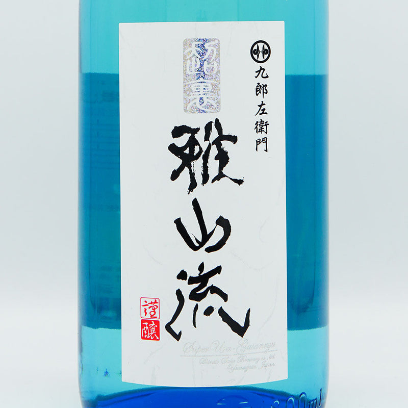 Super Ura/Gasanryu Breeze Pure Rice Unfiltered Raw 720ml/1800ml