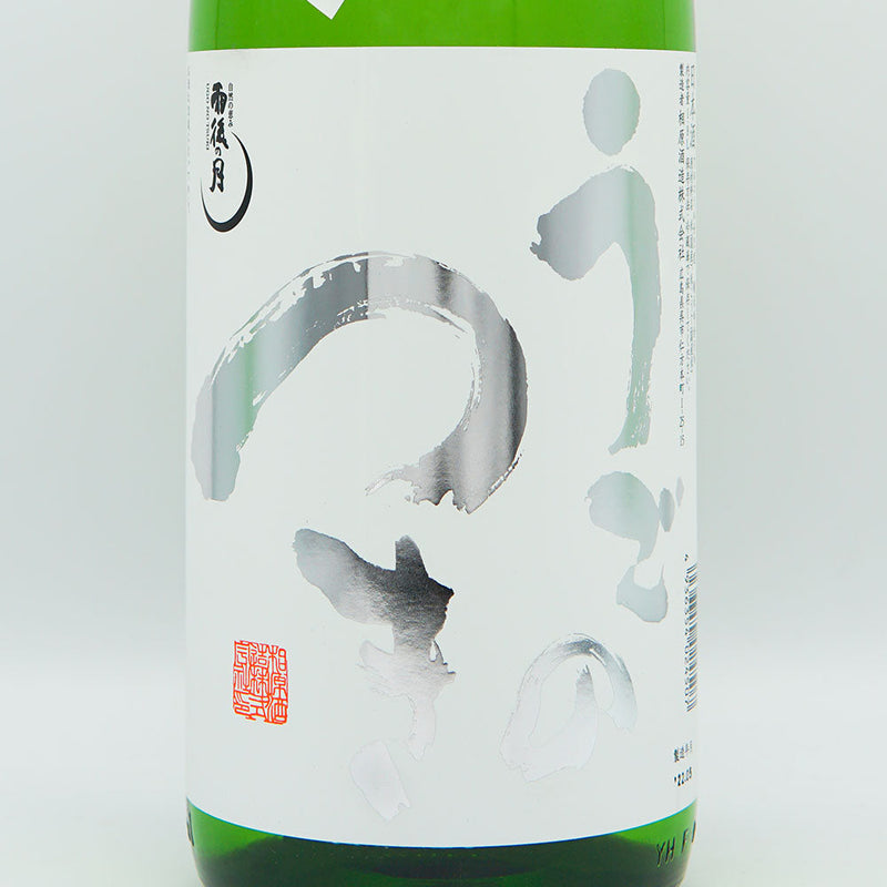The Moon After the Rain (Ugo no Tsuki) Cool Breeze Junmai Ginjo 720ml/1800ml