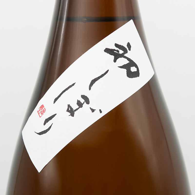 ささまさむね 特別純米 初しぼり 生酒のサブラベル