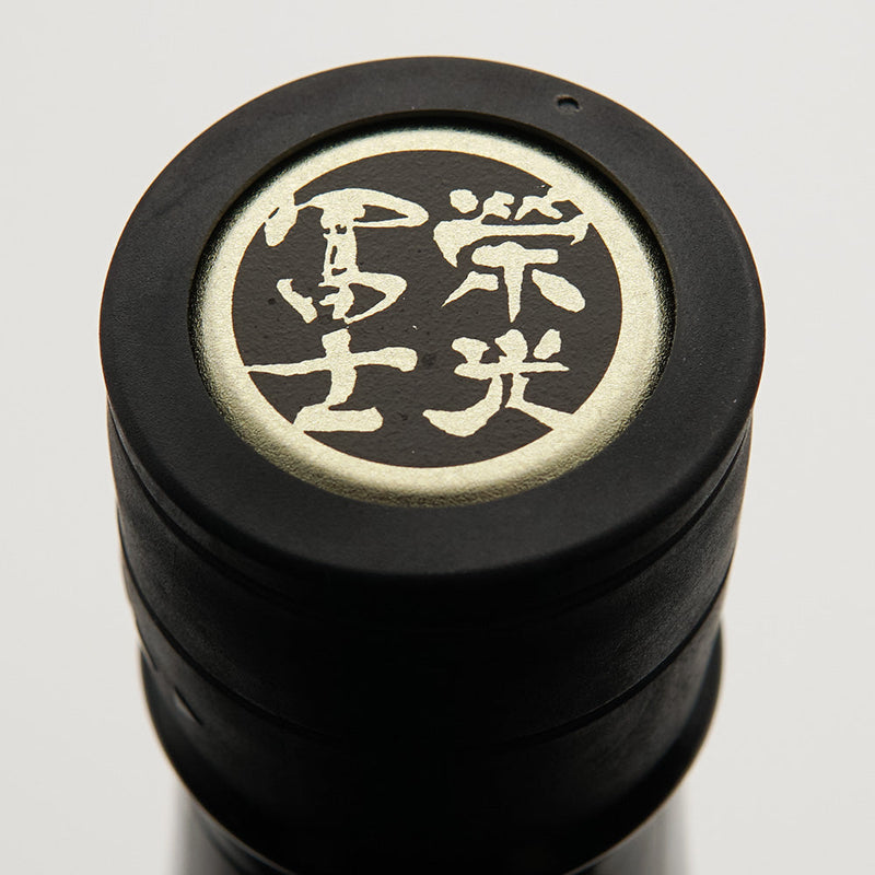栄光冨士(えいこうふじ) 黒狐 純米大吟醸無濾過生原酒 720ml/1800ml【クール便推奨】