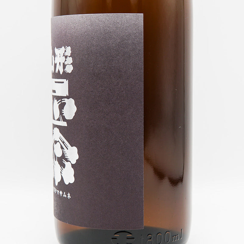 Yamagata Masamune Junmai Ginjo Sake Mirai 720ml/1800ml