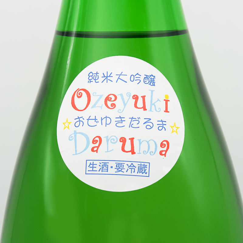 尾瀬の雪どけ(おぜのゆきどけ) 純米大吟醸 おぜゆきだるまのサブラベル