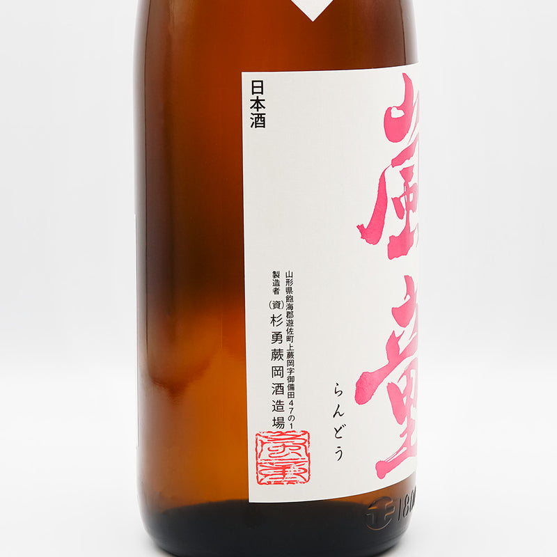 嵐童(らんどう) 純米吟醸のラベル左そく側面