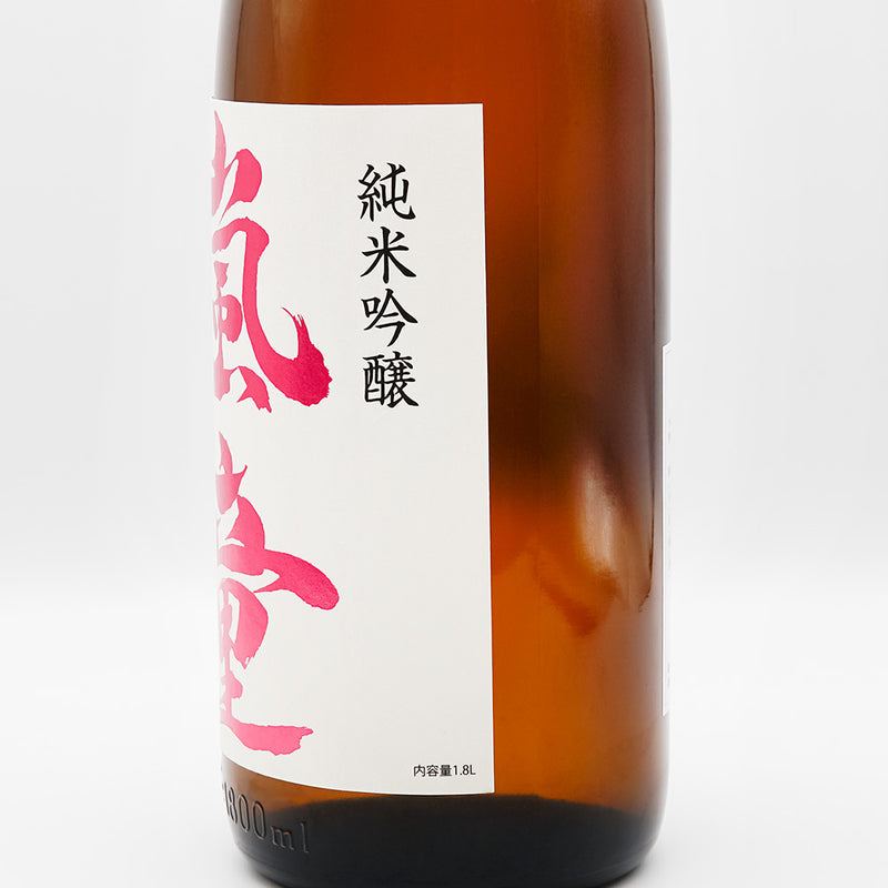 嵐童(らんどう) 純米吟醸のラベル右側面