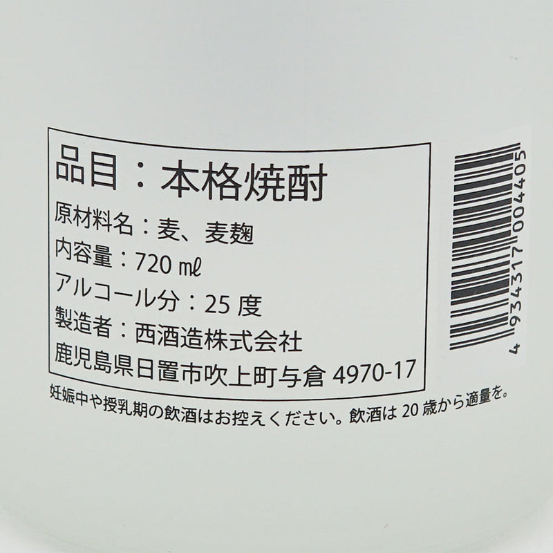 One Grain of Wheat (Hitotsubu no Mugi) Fu Apple 720ml