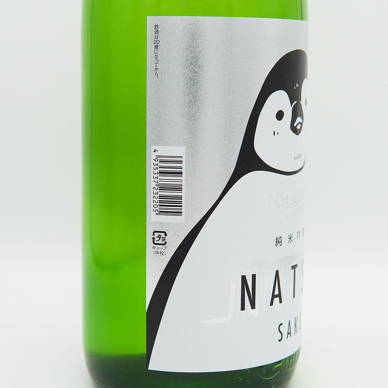 Kankobai Junmai Ginjo Summer Penguin 720ml/1800ml